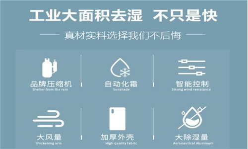 大面積殺菌消毒用噴霧消毒機