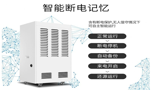 青陽(yáng)縣梅雨天潮氣太重怎么辦？就用工業(yè)除濕機(jī)