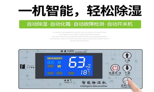 租賃地下車庫除濕機，專業(yè)服務(wù)