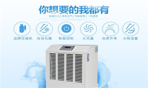 除濕機壓縮機水箱小怎么辦