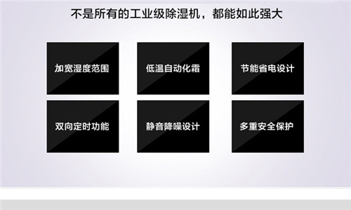 醫(yī)療器械倉庫潮濕怎么辦？醫(yī)療器械倉庫除濕機