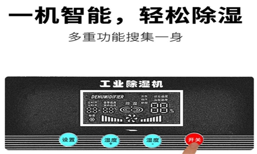 SMT車間加濕除靜電方案 無霧濕膜加濕機(jī)