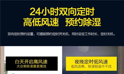 如何有效防止地下室潮濕？推薦使用地下室除濕機