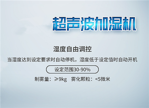 200平的數(shù)據(jù)機房除濕機配置方案